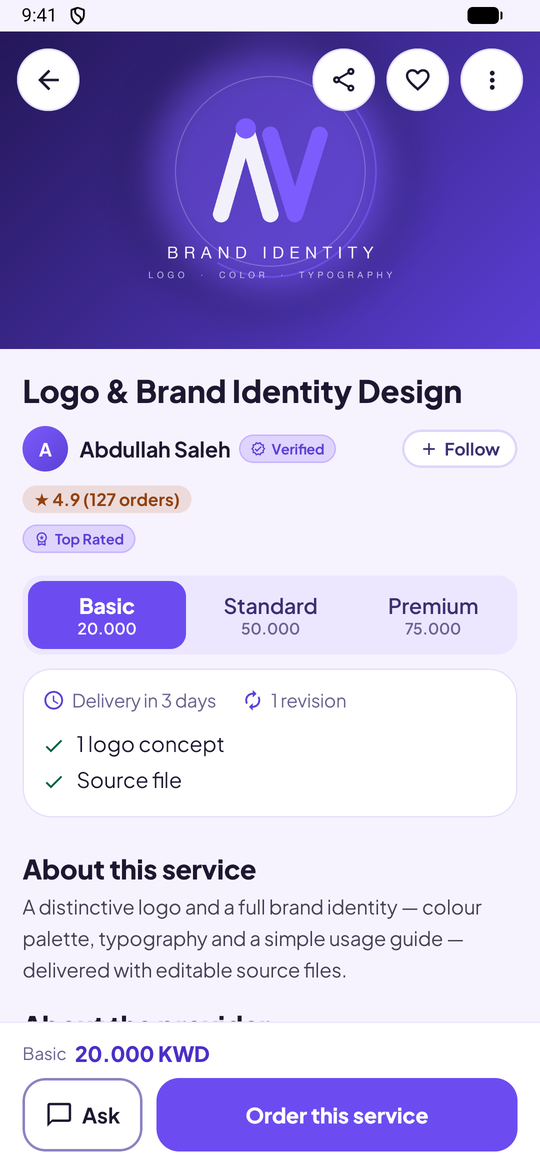 A service page and its packages in the try monjiz app
